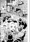 突撃調査！！スペース・スクープ試し読み3ページ