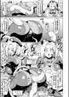 突撃調査！！スペース・スクープ試し読み7ページ