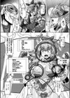 ギルティーアーク〜屈辱の淫辱ハック＆強●発情〜試し読み3ページ