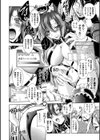 ネトゲの甘い闇 剣聖リリィ 弄られる貞節試し読み8ページ