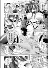二次元コミックマガジン エロステータスでヒロイン解剖 陵●経験値上昇中！試し読み6ページ