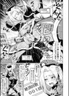 二次元コミックマガジン エロステータスでヒロイン解剖 陵●経験値上昇中！試し読み13ページ