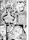 二次元コミックマガジン エロステータスでヒロイン解剖 陵●経験値上昇中！試し読み17ページ