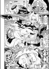 二次元コミックマガジン エロステータスでヒロイン解剖 陵●経験値上昇中！試し読み18ページ