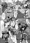 二次元コミックマガジン エロステータスでヒロイン解剖 陵●経験値上昇中！試し読み20ページ
