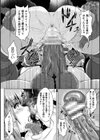 二次元コミックマガジン エロステータスでヒロイン解剖 陵●経験値上昇中！試し読み26ページ
