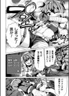 二次元コミックマガジン エロステータスでヒロイン解剖 陵●経験値上昇中！試し読み28ページ