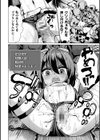 二次元コミックマガジン エロステータスでヒロイン解剖 陵●経験値上昇中！試し読み32ページ