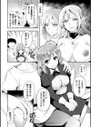 狂愛の地下迷宮試し読み2ページ