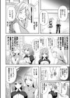 狂愛の地下迷宮試し読み4ページ