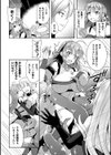 狂愛の地下迷宮試し読み6ページ