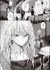 Re:初恋試し読み4ページ