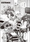 母と息子の秘め事試し読み2ページ