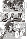 母と息子の秘め事試し読み3ページ