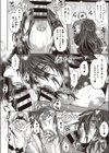 母と息子の秘め事試し読み6ページ