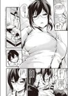催●ヘルスルーム試し読み2ページ