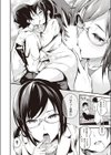催●ヘルスルーム試し読み6ページ