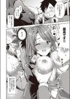 ウラハラOLが後輩♂と残業したら試し読み6ページ