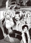 さぁびすえりあ試し読み2ページ