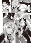 さぁびすえりあ試し読み4ページ