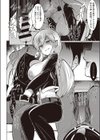 さぁびすえりあ試し読み6ページ