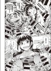 この水泳部は超自由らしい試し読み8ページ