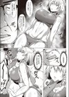 傀儡アプリ試し読み3ページ