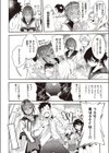 最近、幼馴染が妙に色っぽいんだが。試し読み4ページ