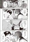 最近、幼馴染が妙に色っぽいんだが。試し読み5ページ
