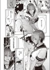 最近、幼馴染が妙に色っぽいんだが。試し読み6ページ