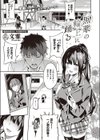黒華の輪上に踊る試し読み1ページ