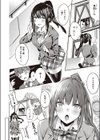 黒華の輪上に踊る試し読み2ページ