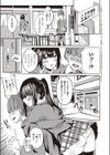 黒華の輪上に踊る試し読み3ページ