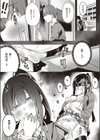 黒華の輪上に踊る試し読み5ページ
