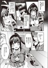 黒華の輪上に踊る試し読み7ページ