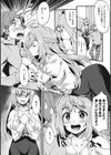 すきのかたち試し読み6ページ