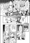 すきのかたち試し読み7ページ