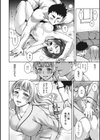 愛情交姦試し読み8ページ