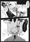 文字書きは文字化けの夢を見るか？試し読み8ページ