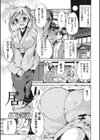 居女試し読み1ページ