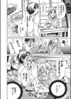 居女試し読み2ページ