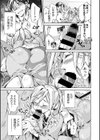 居女試し読み3ページ