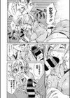 居女試し読み4ページ