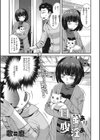 口に蜜あり腹に淫あり試し読み1ページ