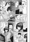 口に蜜あり腹に淫あり試し読み3ページ