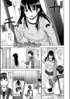 女の子だってHシたくなるんだもん。試し読み3ページ