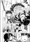 女の子だってHシたくなるんだもん。試し読み4ページ