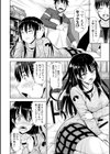 女の子だってHシたくなるんだもん。試し読み6ページ