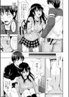 女の子だってHシたくなるんだもん。試し読み7ページ