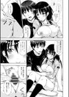 女の子だってHシたくなるんだもん。試し読み9ページ